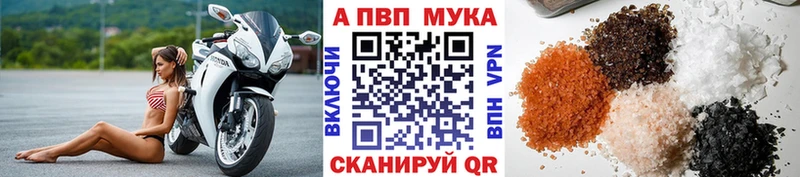 Продажа наркотиков Петровск АМФ  Alpha PVP  ГАШ  Конопля 