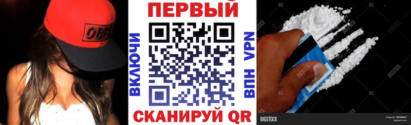 Амфетамин 97% Петровск