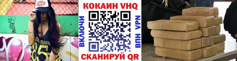 КОКАИН 99% Петровск