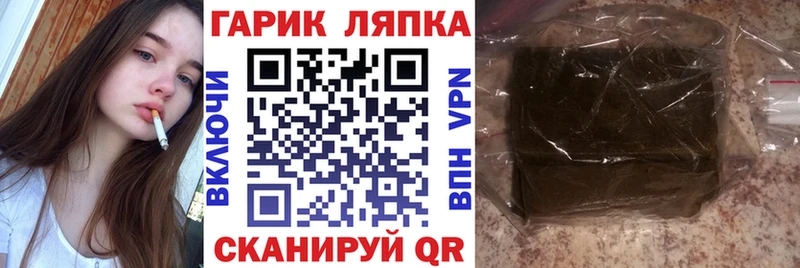 купить   Петровск  ГАШИШ 40% ТГК 
