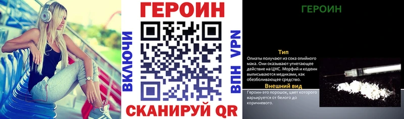 ГЕРОИН хмурый  дарк нет состав  Петровск 