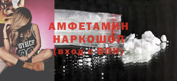 ALPHA-PVP Вязьма