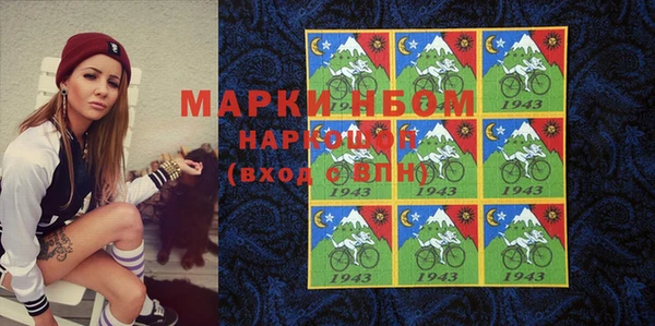экстази Пересвет