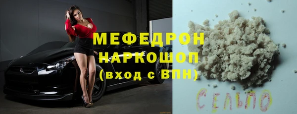 каннабис Переславль-Залесский
