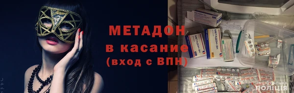 ALPHA-PVP Вязьма