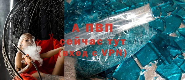 кокаин премиум Волосово