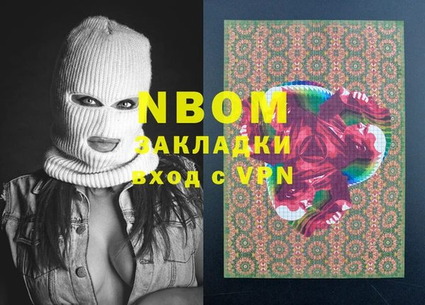 apvp Вязники