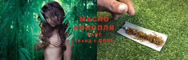 ГАЛЛЮЦИНОГЕННЫЕ ГРИБЫ Пестово