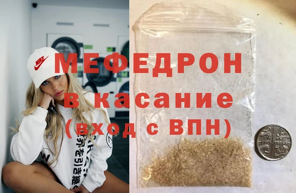 шишки Вяземский