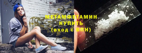 ГАЛЛЮЦИНОГЕННЫЕ ГРИБЫ Пестово