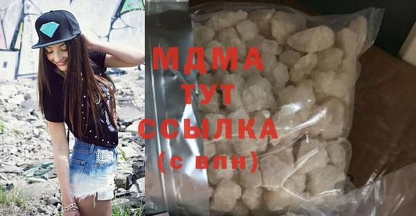 экстази Пересвет