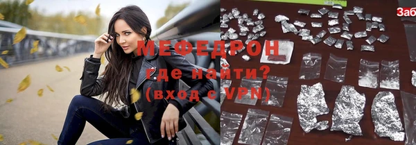 экстази Пересвет
