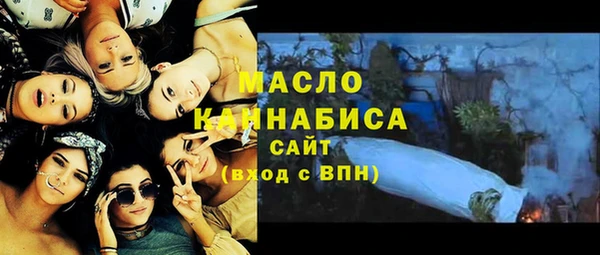 ALPHA-PVP Вязьма