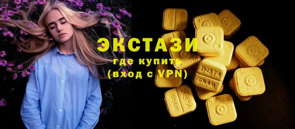 ALPHA-PVP Вязьма