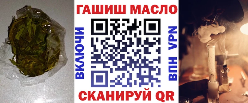 ТГК Wax  Петровск 